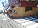 セブンイレブン荒川西尾久(コンビニ)まで50m 金友マンション