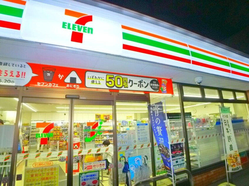 セブンイレブン(コンビニ)まで410m ポルトボヌール綾瀬