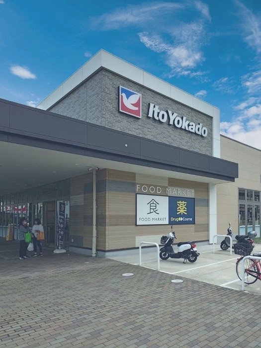 イトーヨーカドー新田店(スーパー)まで450m グランシャルム獨協大学前
