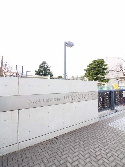 東京家政大学(大学/短大/専門学校)まで1600m チェリ－ハウス