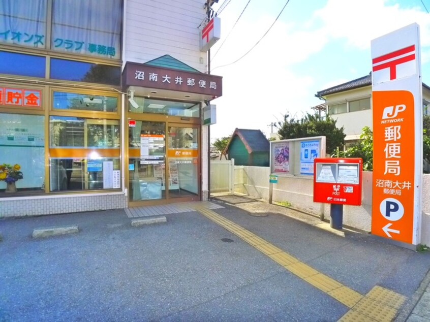 沼南大井郵便局(郵便局)まで400m 恩田コーポ
