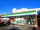 ファミリーマート　板橋前野町3丁目店(コンビニ)まで171m メゾンフォンテーヌ