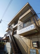 白鍬サンハイツの外観