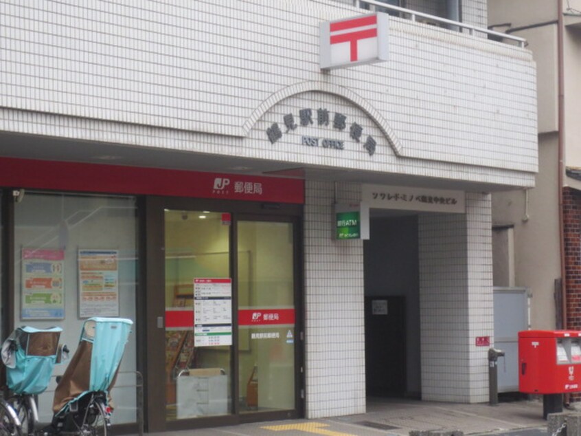 鶴見駅前郵便局(郵便局)まで457m 木曽屋第三ビル
