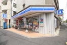 ローソン横浜東白楽店(コンビニ)まで57m 小島荘