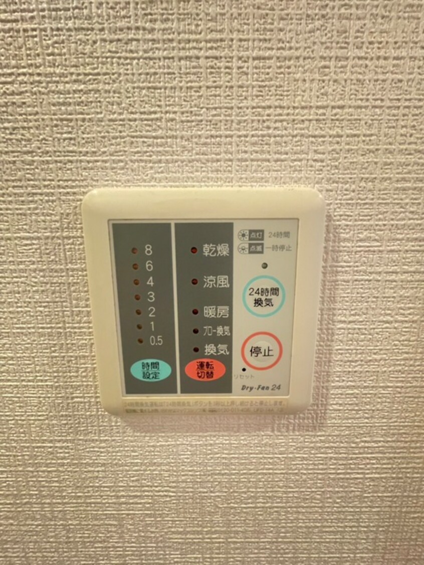 内観写真 サザンクロス板橋