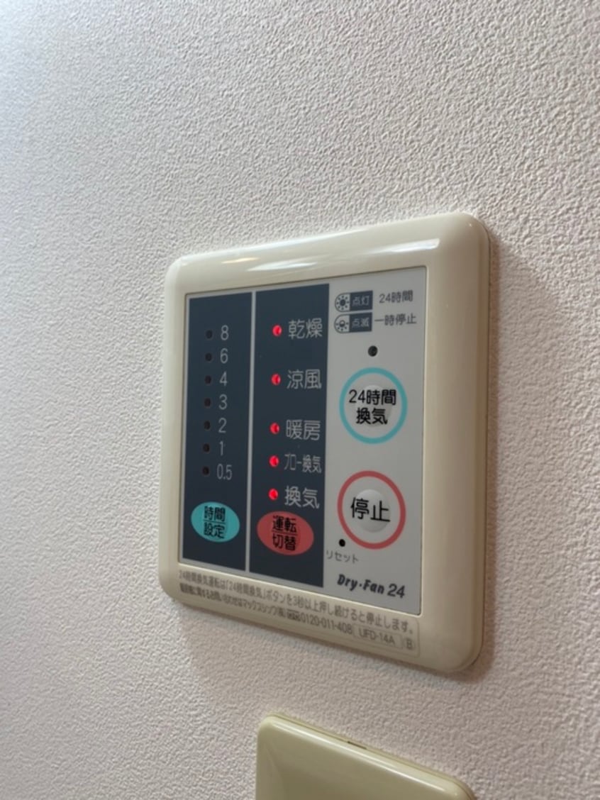 内観写真 サザンクロス板橋