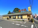 銚子丸(その他飲食（ファミレスなど）)まで189m メゾネットプラザ南柏２号棟