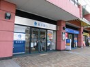 横浜銀行(銀行)まで180m レノス新子安