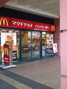 マクドナルド(ファストフード)まで180m レノス新子安