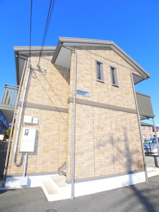 外観写真 アゼリア