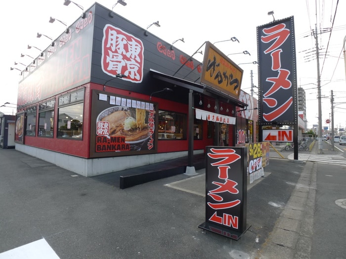 ばんから(その他飲食（ファミレスなど）)まで350m アゼリア