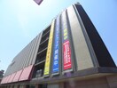 丸広百貨店(デパート)まで350m グランデュ－ル本川越