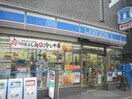 ローソン池袋１丁目店(コンビニ)まで350m パークレジデンス