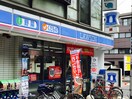 ローソン　都立家政店(コンビニ)まで185m メゾン・パティオ