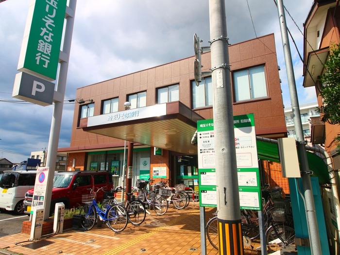 埼玉りそな銀行(銀行)まで1000m セントラルレジデンス