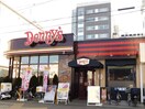 デニーズ西八王子駅前店(その他飲食（ファミレスなど）)まで450m コ－ト川中