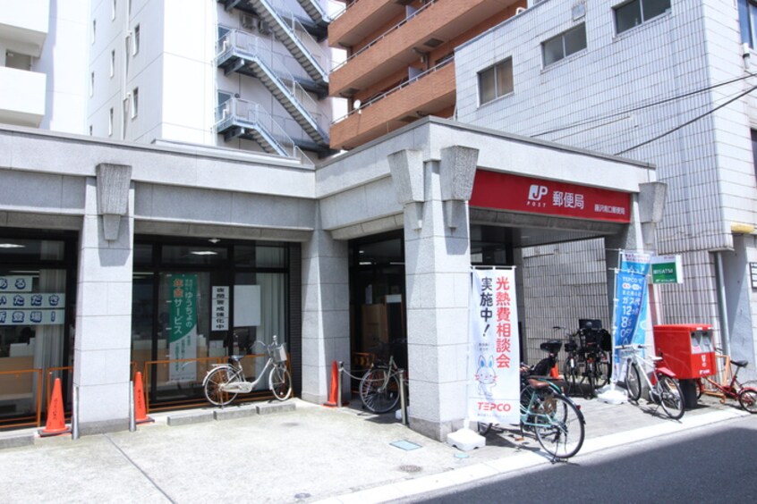 藤沢中央郵便局(郵便局)まで110m メゾンド橘