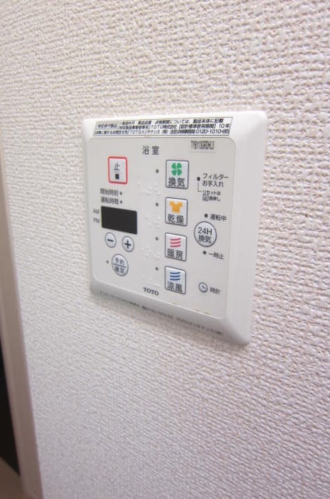 内観写真 エヴァグリーンテラス