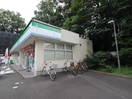 ファミリーマート(コンビニ)まで50m メゾン・ド・クール