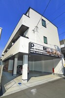 オリーブの外観