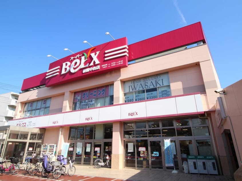 Belx 板橋中台…(スーパー)まで212m ロードコートときわ台
