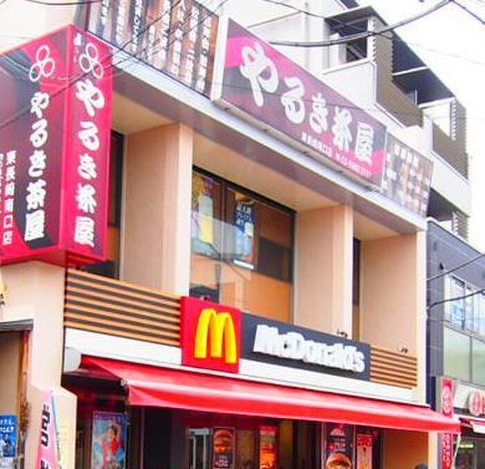 マクドナルド 東長崎駅前店(ファストフード)まで403m エクセルコート