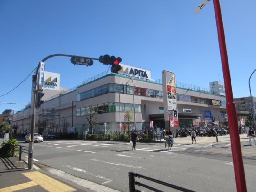 アピタ　戸塚店(ショッピングセンター/アウトレットモール)まで1210m フロ－ラルパレス元町