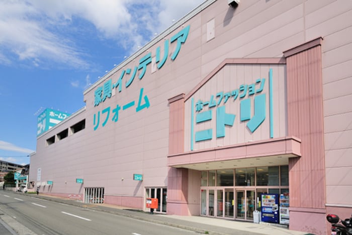 ニトリ(電気量販店/ホームセンター)まで846m Ｆｒｉｓｃｈｅｒ　Ｍｏｒｇｅｎ