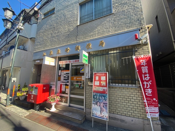 郵便局(郵便局)まで175m ＭＫフィオーレ