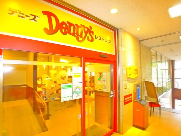 デニーズ(その他飲食（ファミレスなど）)まで430m メインステージ亀有（1005）