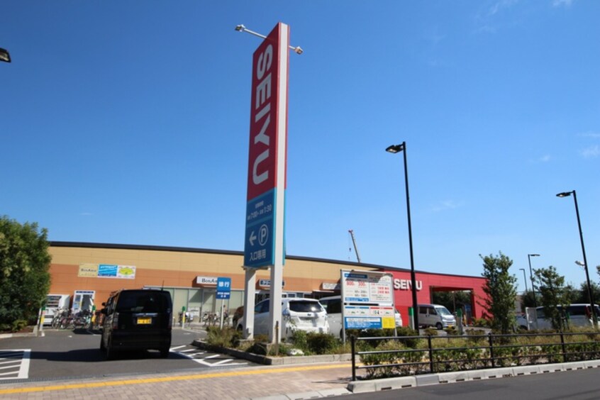 西友東久留米店(スーパー)まで693m 渡辺ハイツ