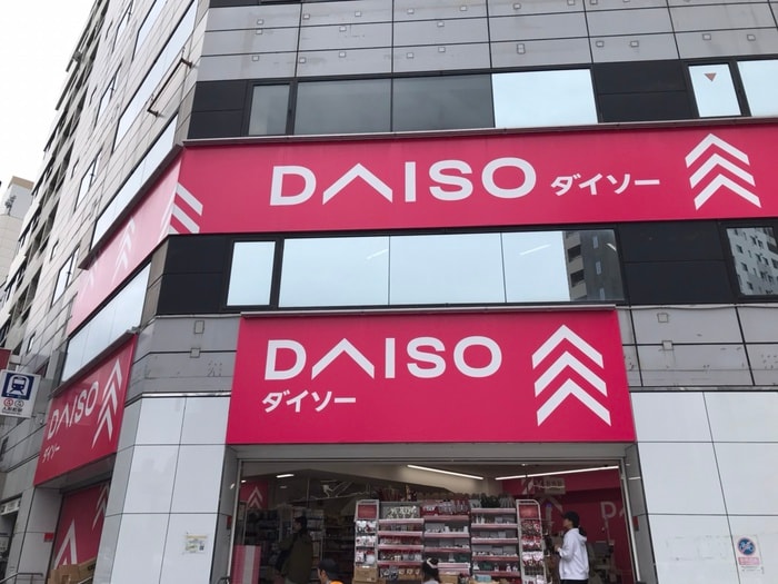 ダイソー(スーパー)まで310m ﾌﾟﾗｳﾄﾞﾌﾗｯﾄ三越前ｲｰｽﾄ