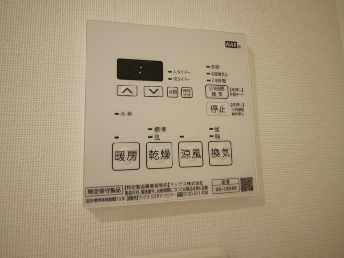 内観写真 ＡＸＡＳ文京東大前