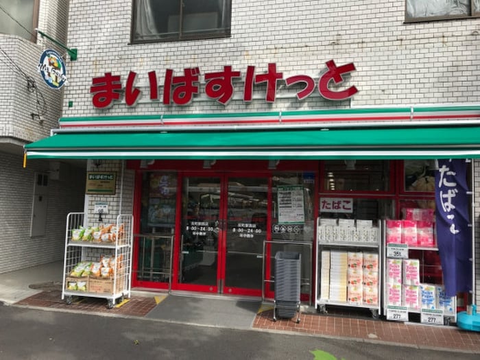 まいばすけっと反町駅西店(スーパー)まで300m フェリ－チェ上反町