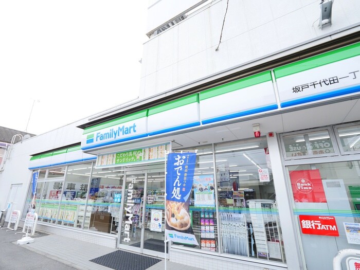 ファミリーマート坂戸千代田１丁目店(コンビニ)まで400m ム－ンシャイン壱番館