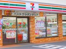 セブンイレブン(コンビニ)まで50m パラッツォ　フェリ－チェ
