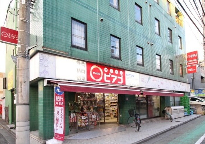 ミニピアゴ美好町１丁目店(スーパー)まで120m エスポワール