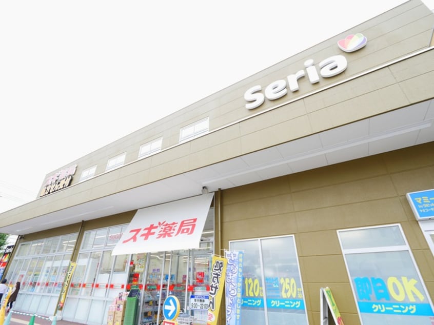 スギ薬局坂戸千代田店(ドラッグストア)まで230m ム－ンシャイン弐番館