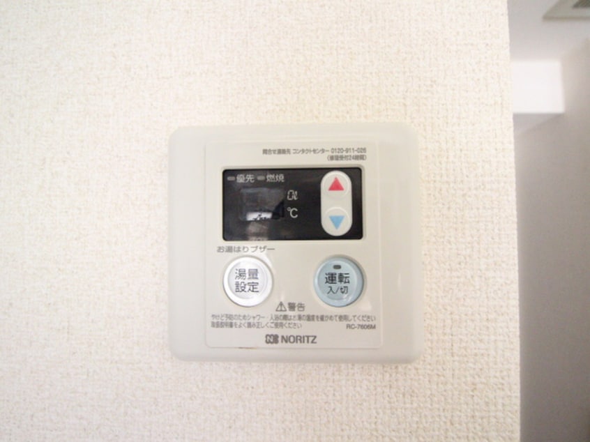 内観写真 スカイコ－ポ田中