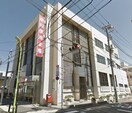 昭和信用金庫 本店北沢出張所(銀行)まで152m グレ－ス北沢