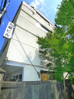 九陽ビル