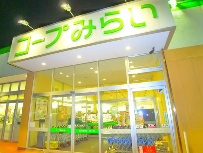 コープ(スーパー)まで620m リディアコート南流山Ⅰ