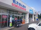 ウエルシア坂戸柳町店(ドラッグストア)まで700m ムーンシャイン参番館