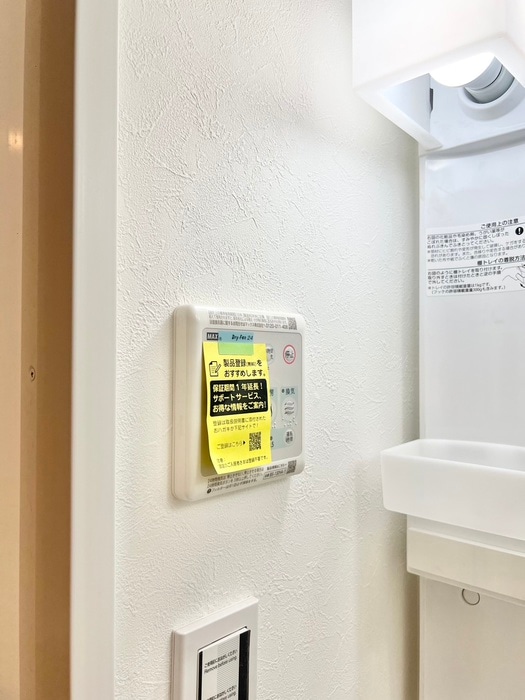 内観写真 レピュア駒込レジデンス