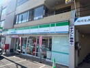 ファミリーマート三浦三崎店(コンビニ)まで457m メゾン凪