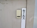 内観写真 しのぶ荘