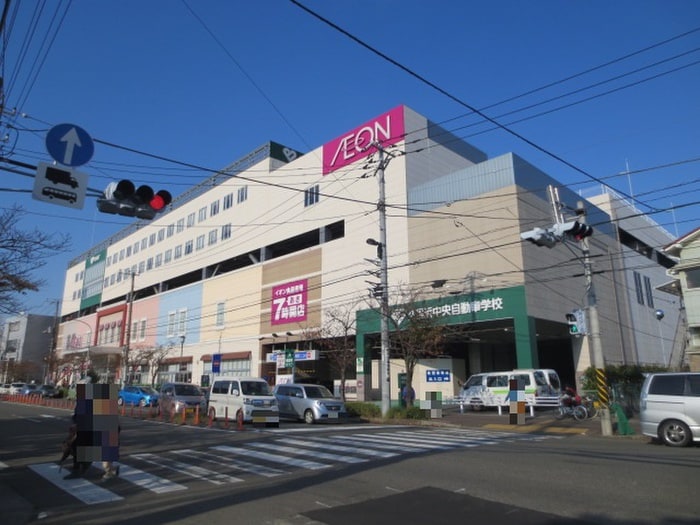 イオン　久里浜店(ショッピングセンター/アウトレットモール)まで719m しのぶ荘