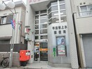 杉並桜上水郵便局(郵便局)まで523m テラス西永福