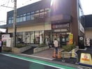 キッチンコート(スーパー)まで852m テラス西永福